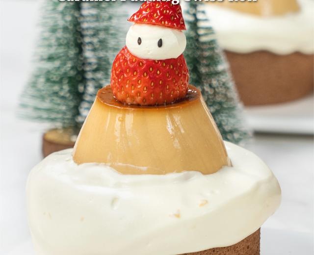 层次丰富【焦糖布丁蛋糕卷】 层次丰富【焦糖布丁蛋糕卷】