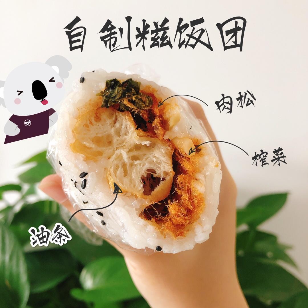 粢饭团