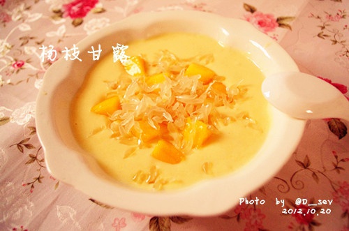 杨枝甘露