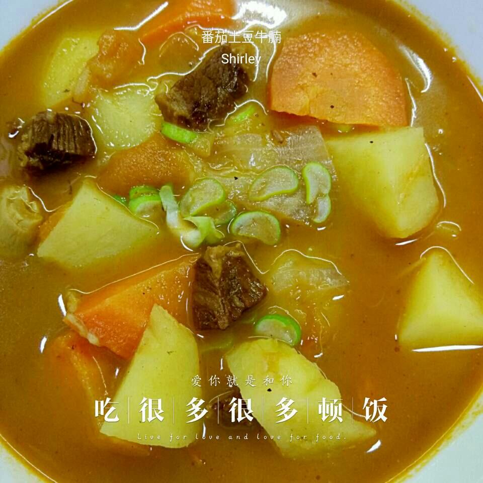 土豆炖牛肉