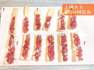 辅食【春笋酿肉】的做法 步骤5