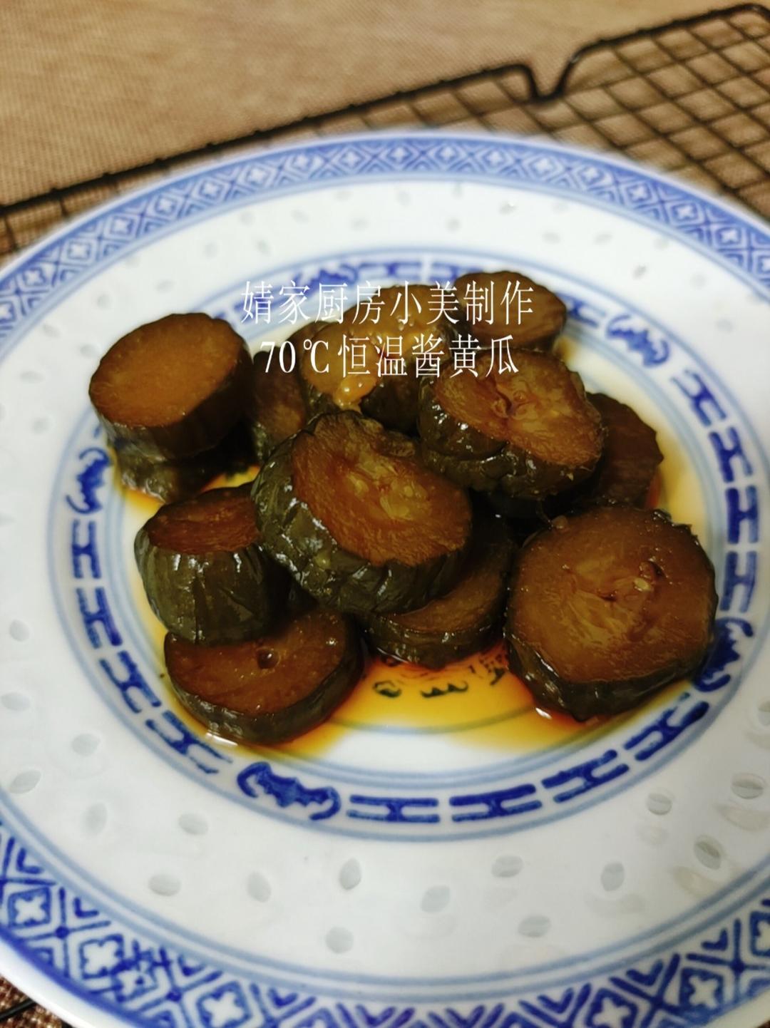 70℃恒温酱黄瓜