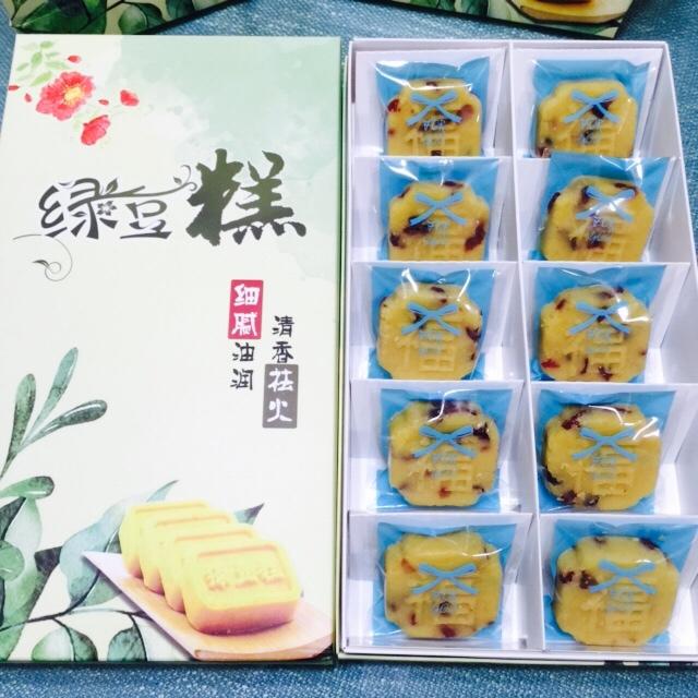 蔓越莓绿豆糕