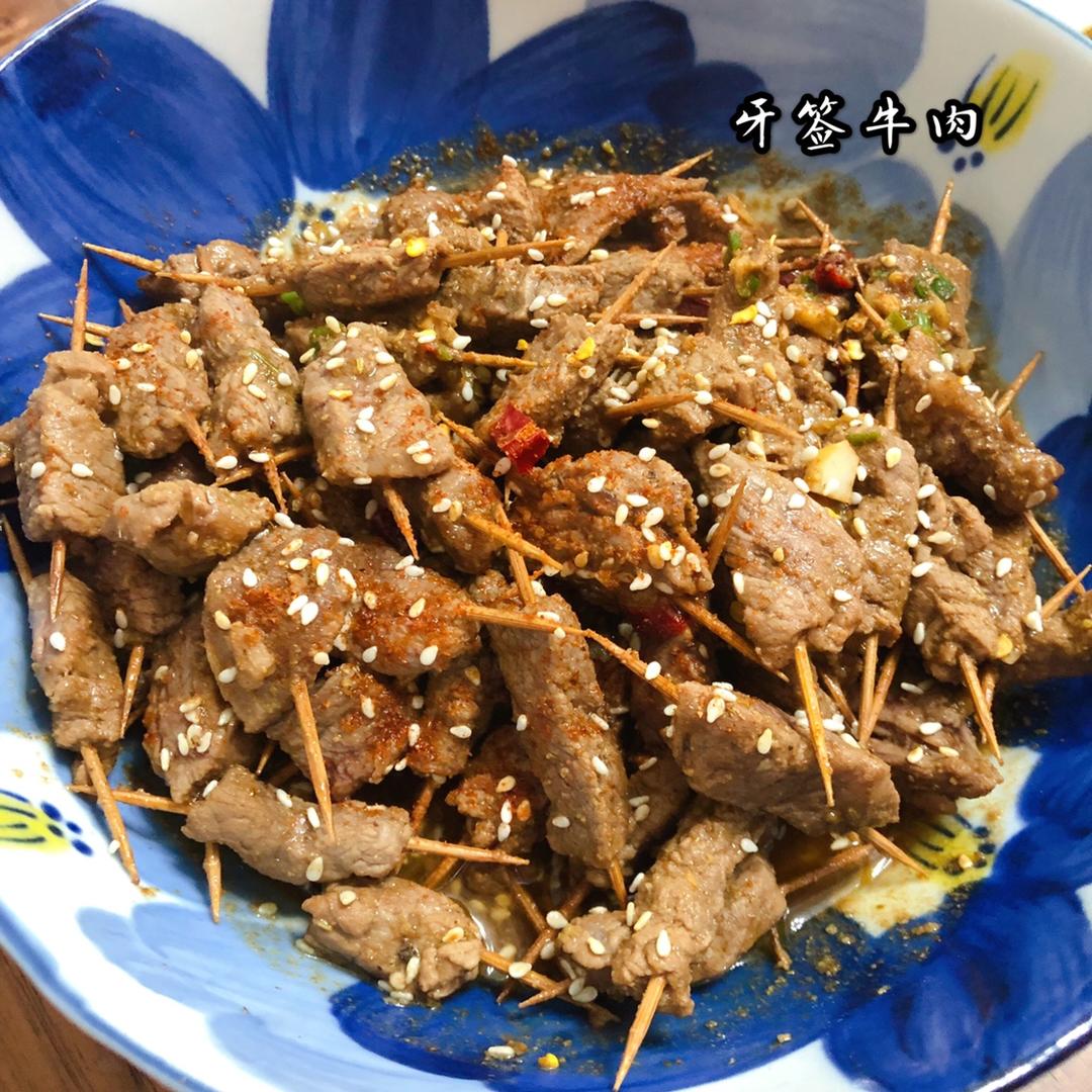 牙签牛肉-一口一个，根本停不下来！