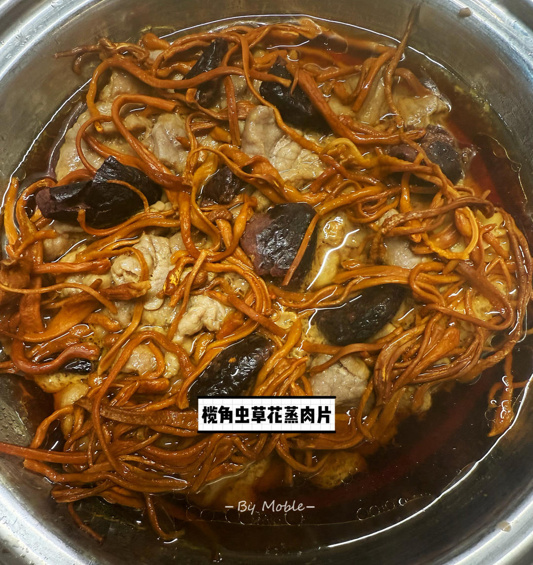 虫草花榄角蒸肉片