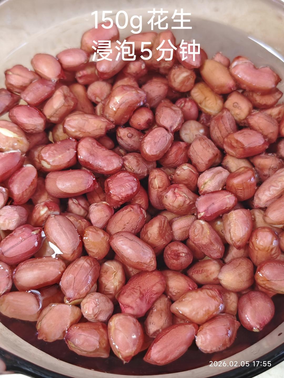 又香又脆不发软的炒花生米