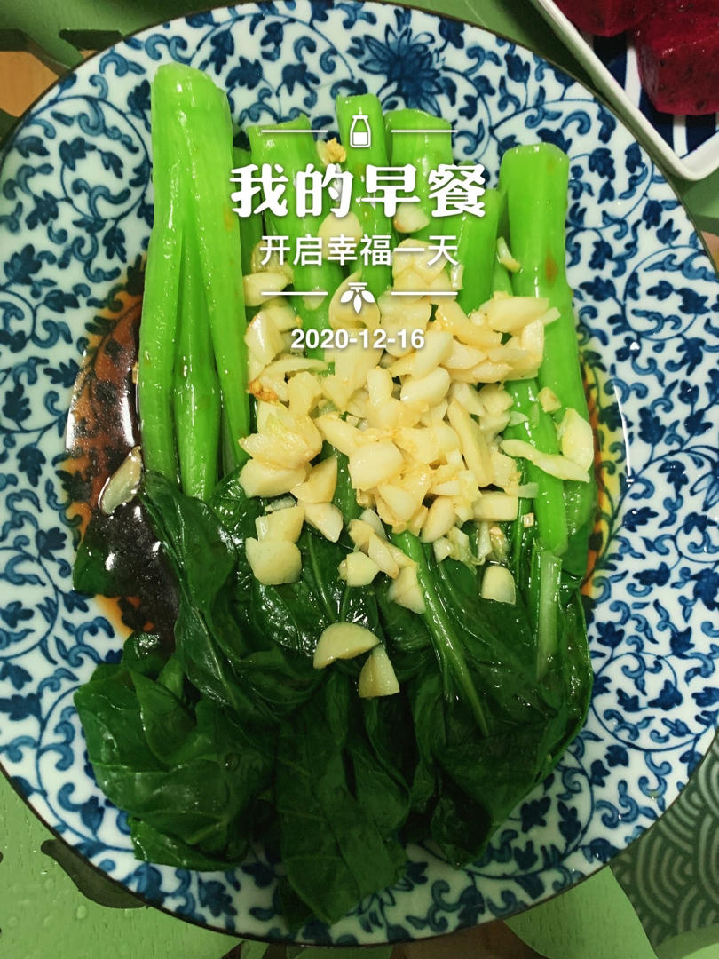 广东白灼菜心