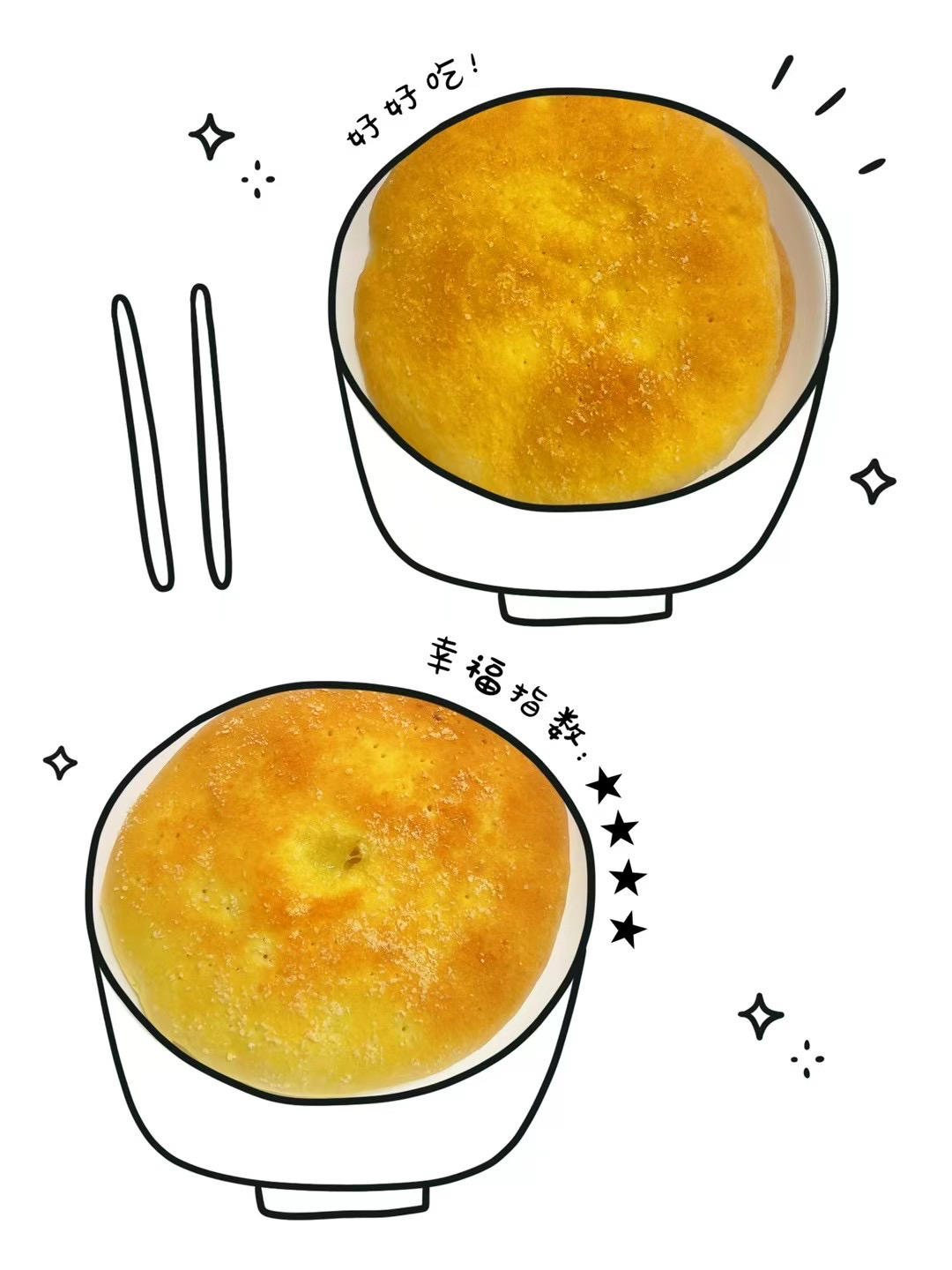 比西贝好吃的奶酪饼