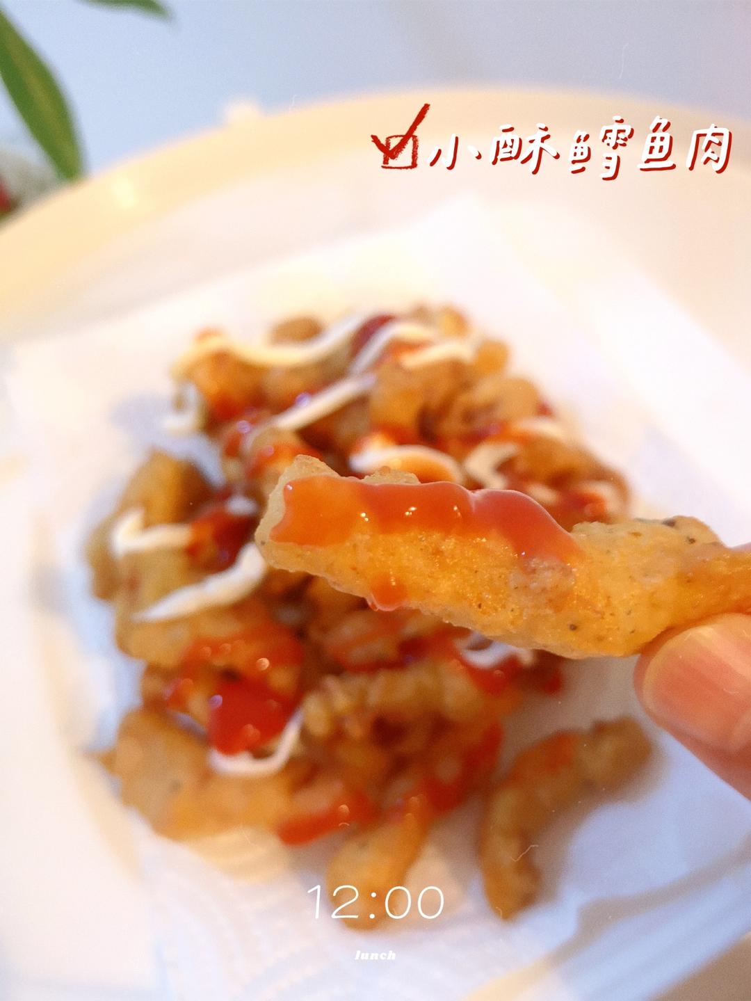 挪威海产|小酥北极鳕鱼肉