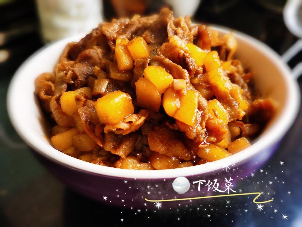好吃到舔碗底的土豆肥牛拌饭