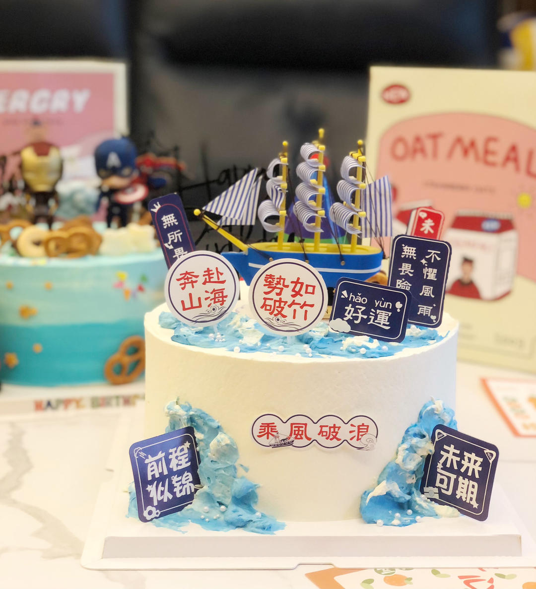 维尼熊芒果慕斯