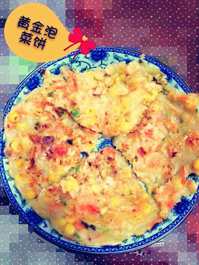 泡菜煎饼