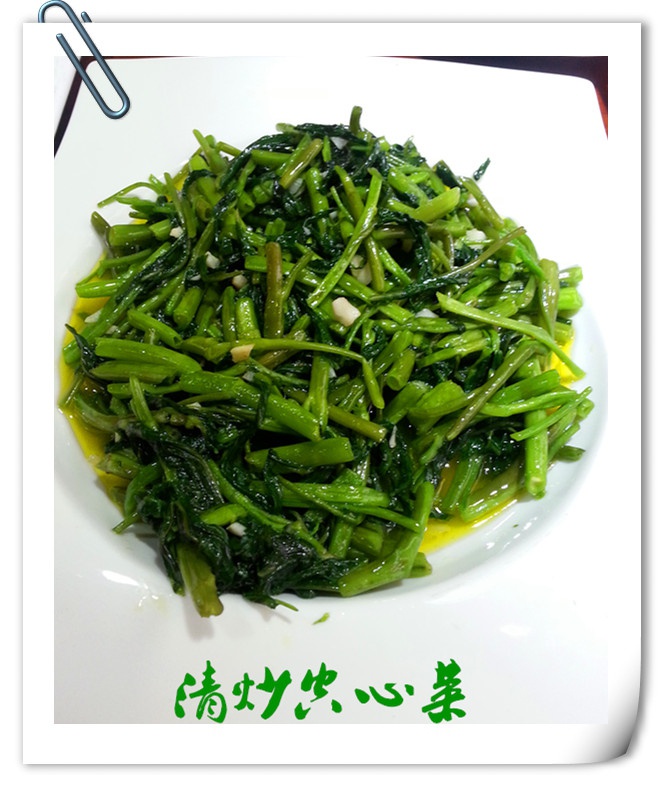 清炒空心菜