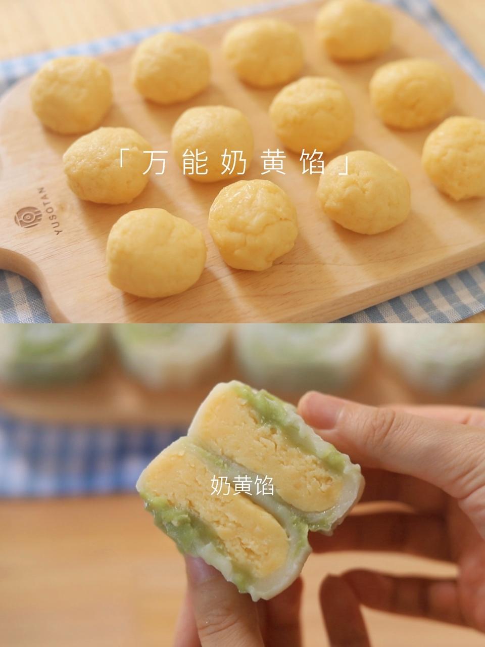 自制万能奶黄馅✅操作简单 健康美味✌️