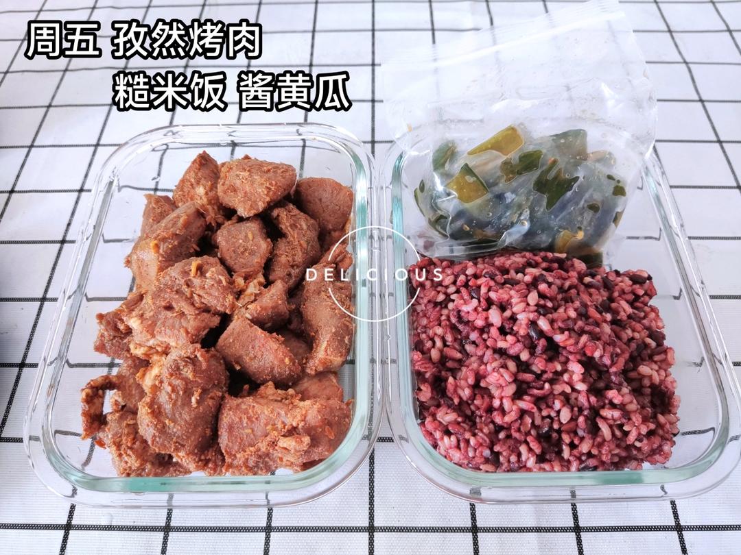工作日午餐便当