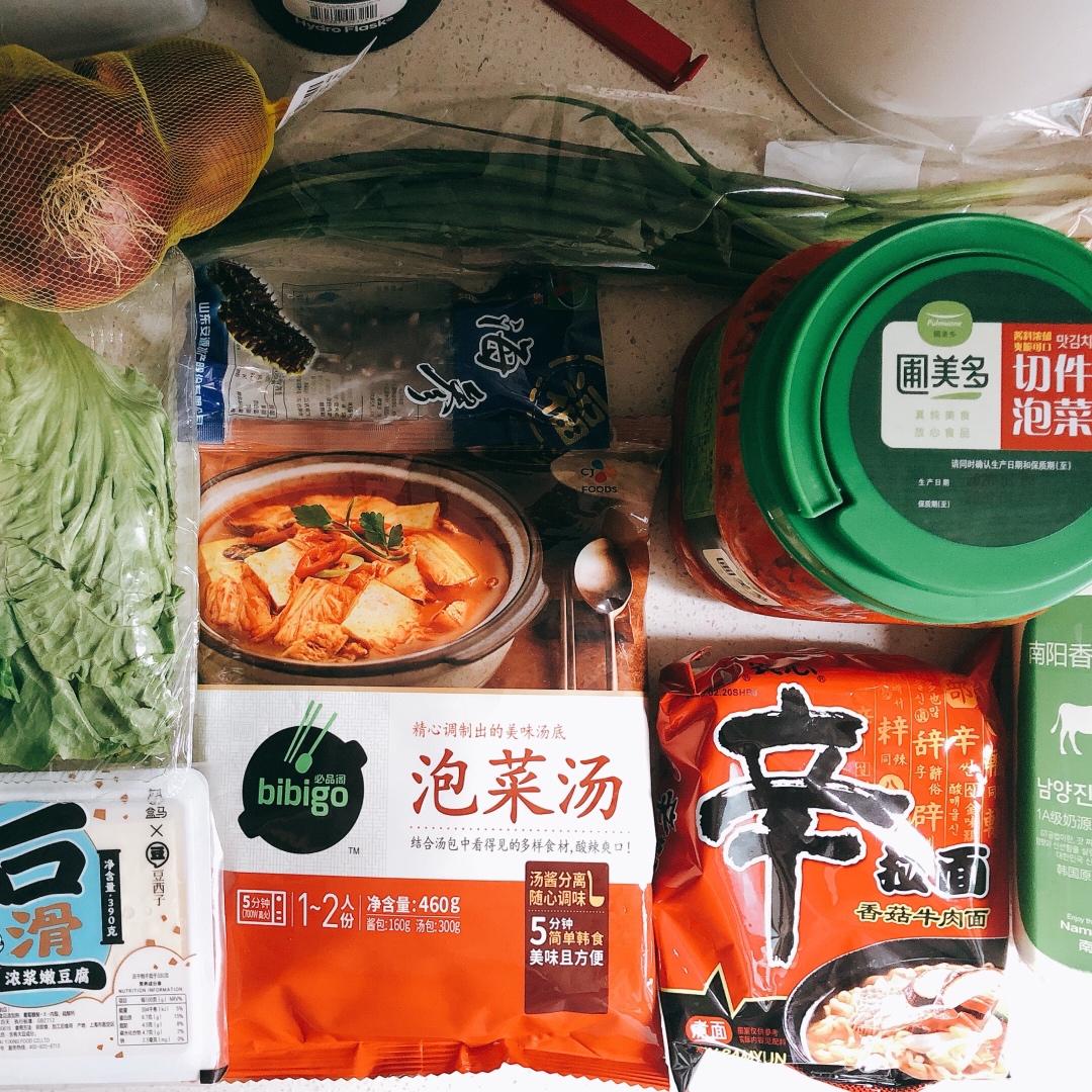 超简单好味的泡菜汤