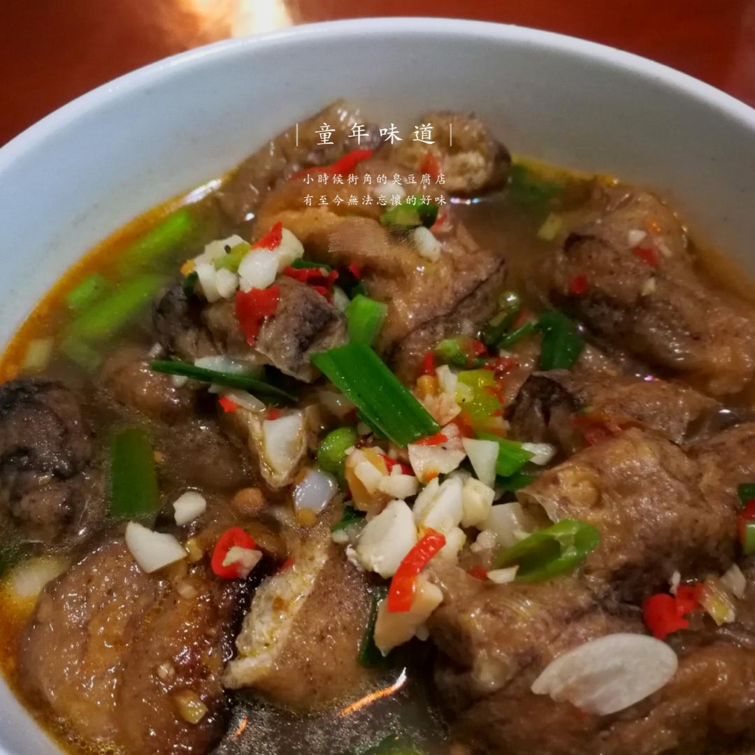 骨汤臭豆腐～儿时的臭豆腐，汤汁也鲜美