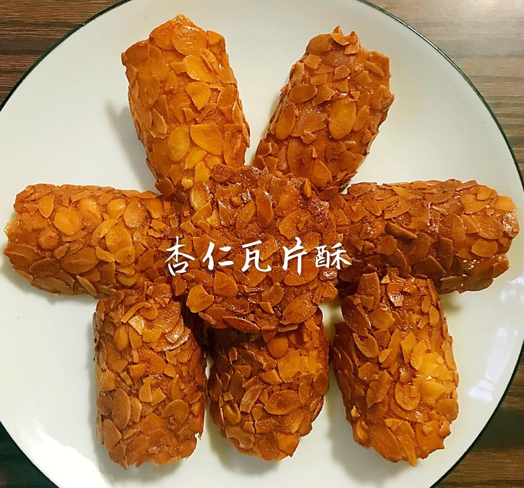 香脆得停不下来——杏仁瓦片酥
