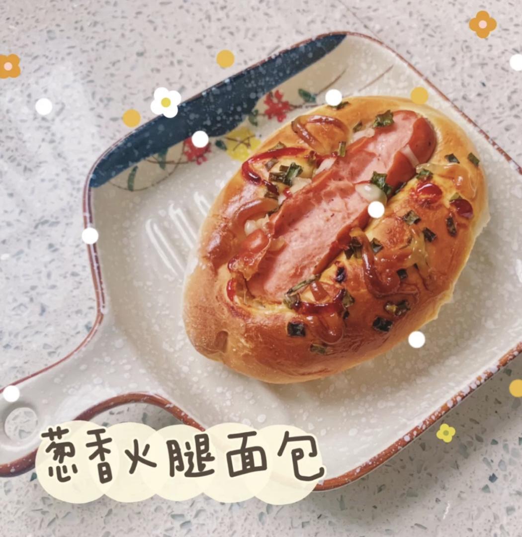 香葱火腿肠仔面包「7个」