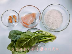 海米菠菜粥  宝宝健康食谱的做法 步骤1