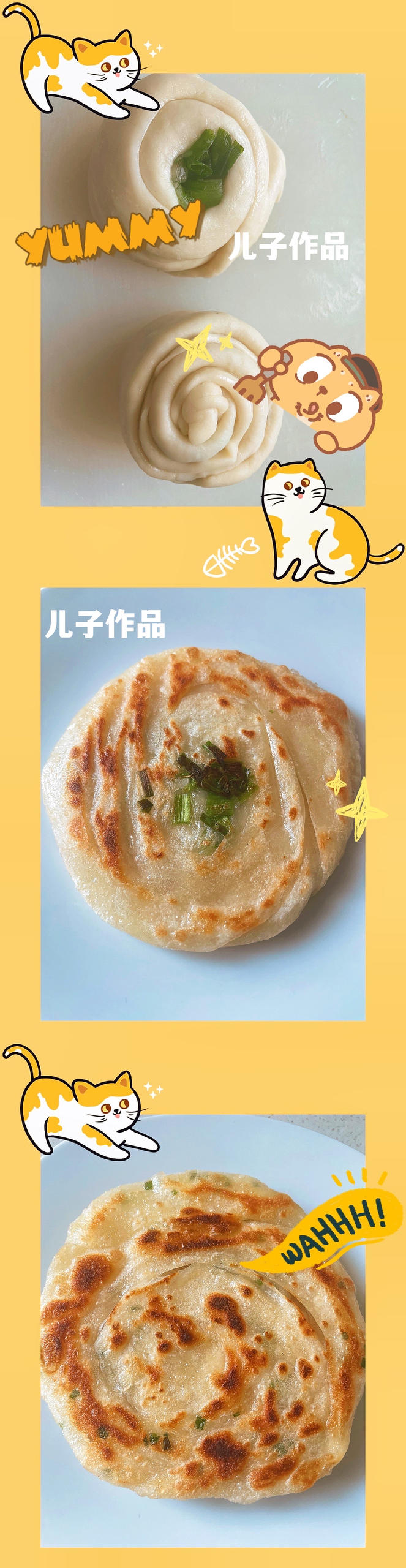 家常葱油饼 柔软多层 凉了也不硬 附细节视频详解