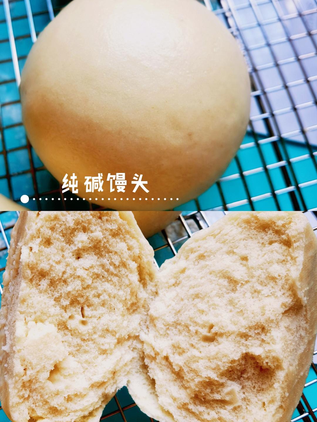 纯碱馒头