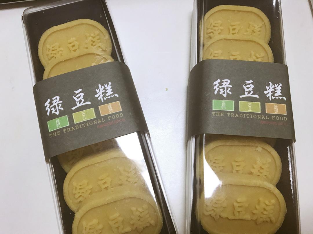 绿豆糕