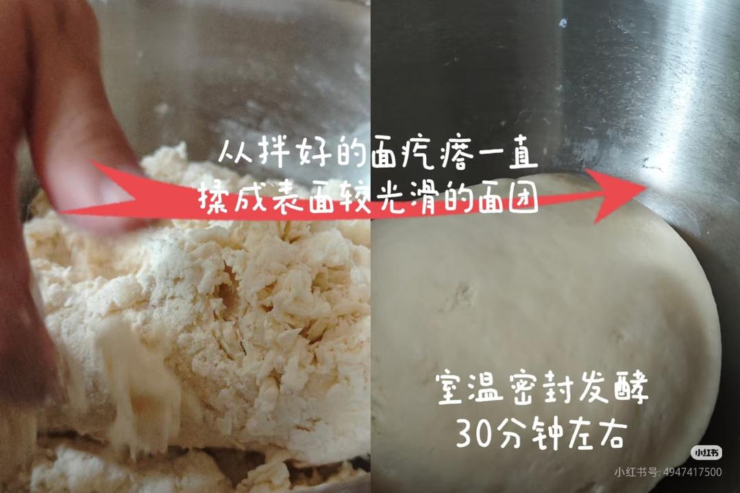 纯奶手撕吐司的做法 步骤1