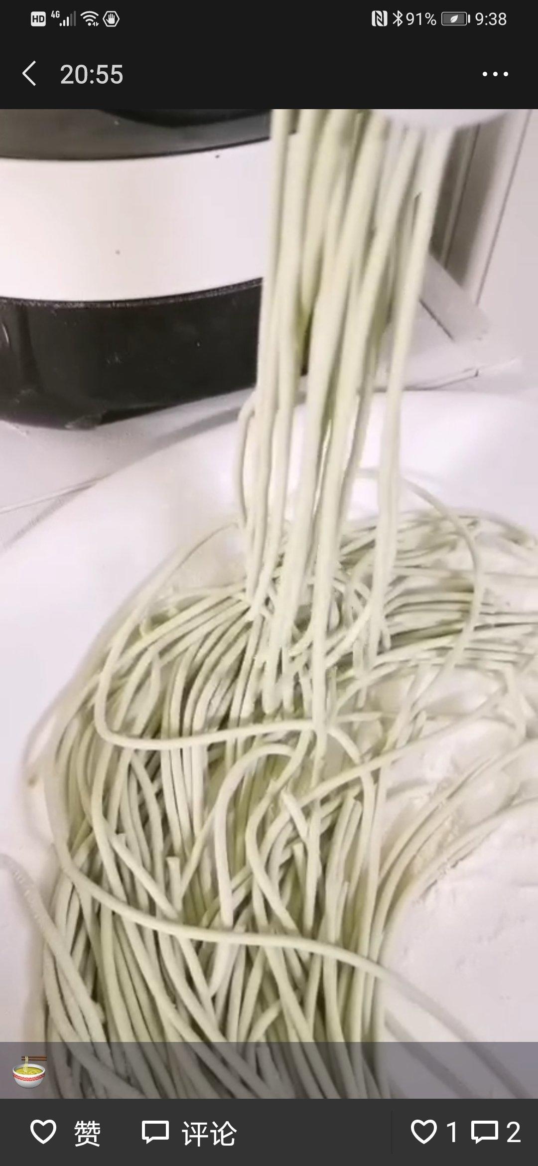菠菜手擀面