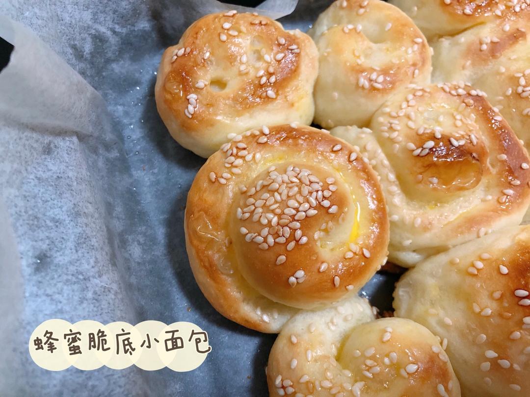 脆底蜂蜜小面包