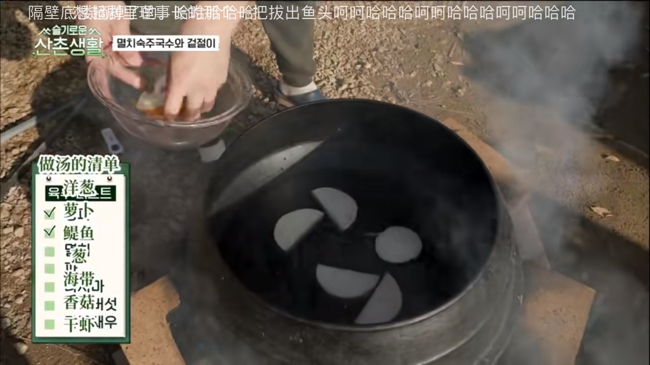 韩式萝卜海带汤