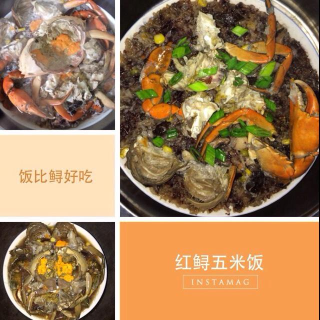 红鲟饭