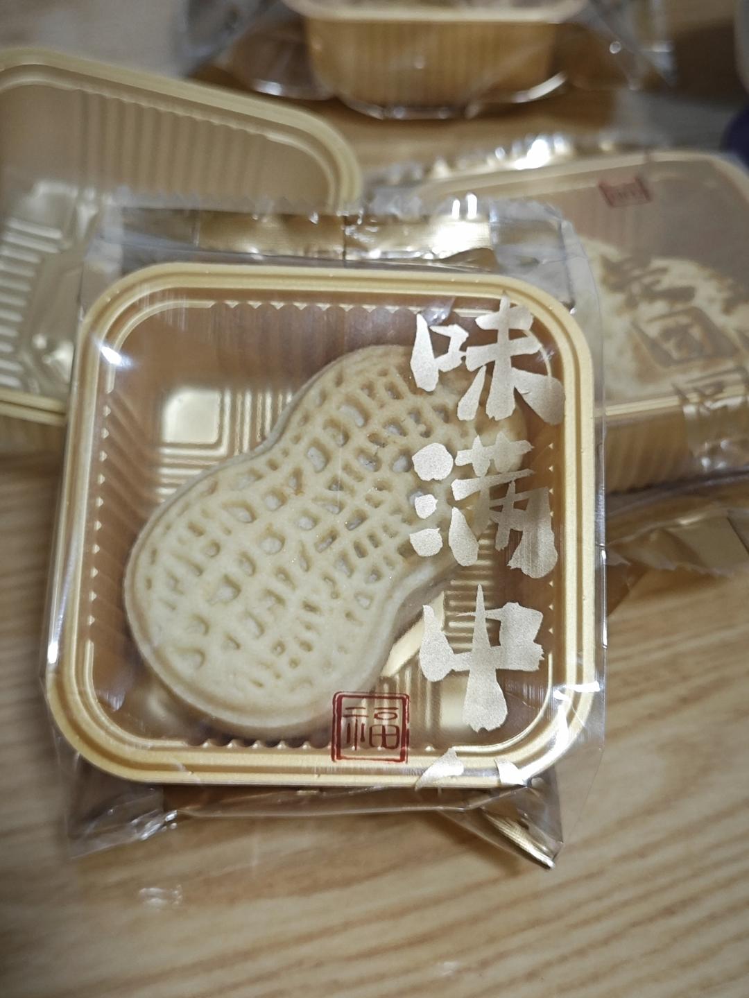 香葱花生酥🥜/脆皮月饼/香酥掉渣/葱香浓郁