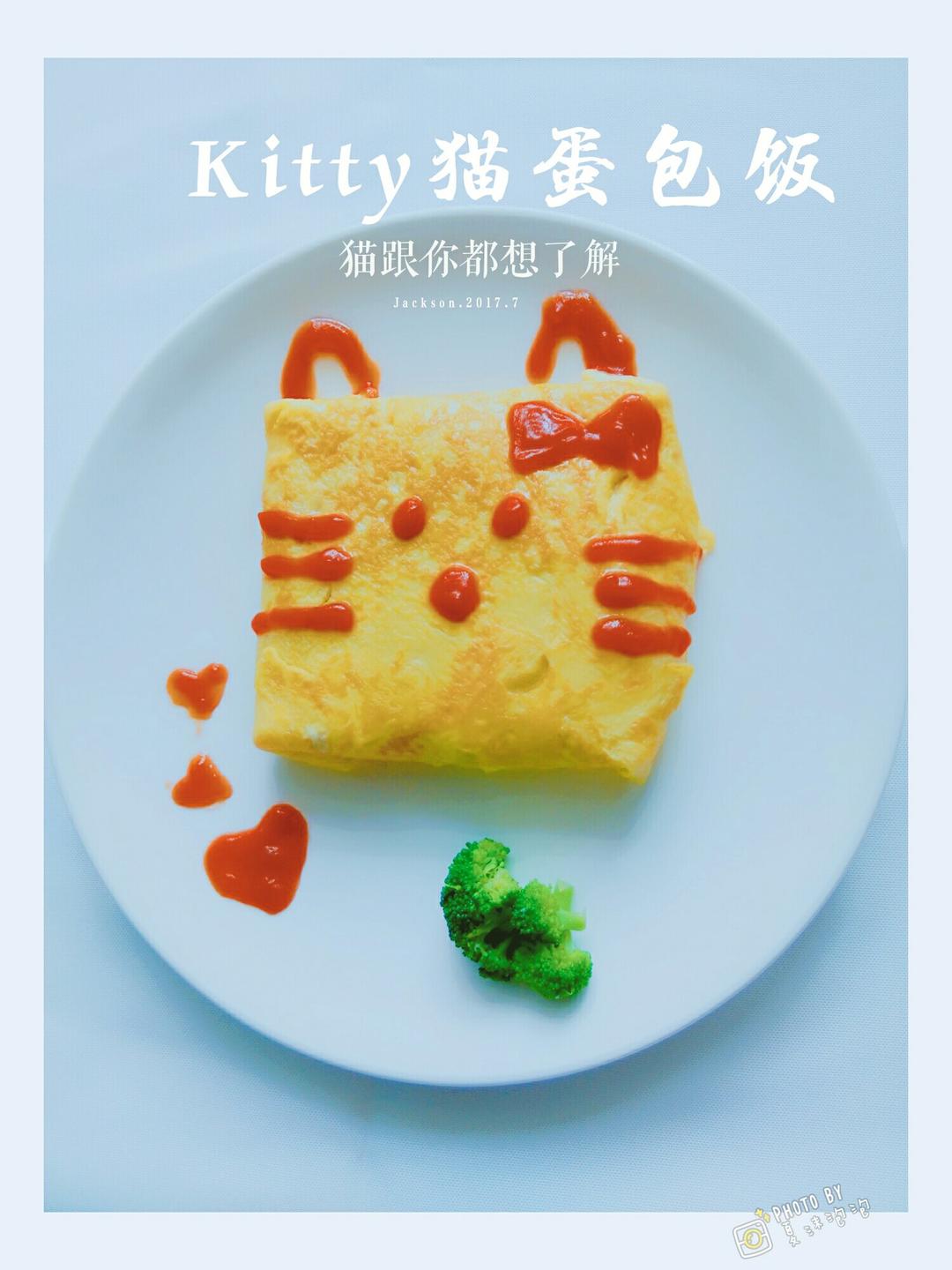 KITTY猫蛋包饭