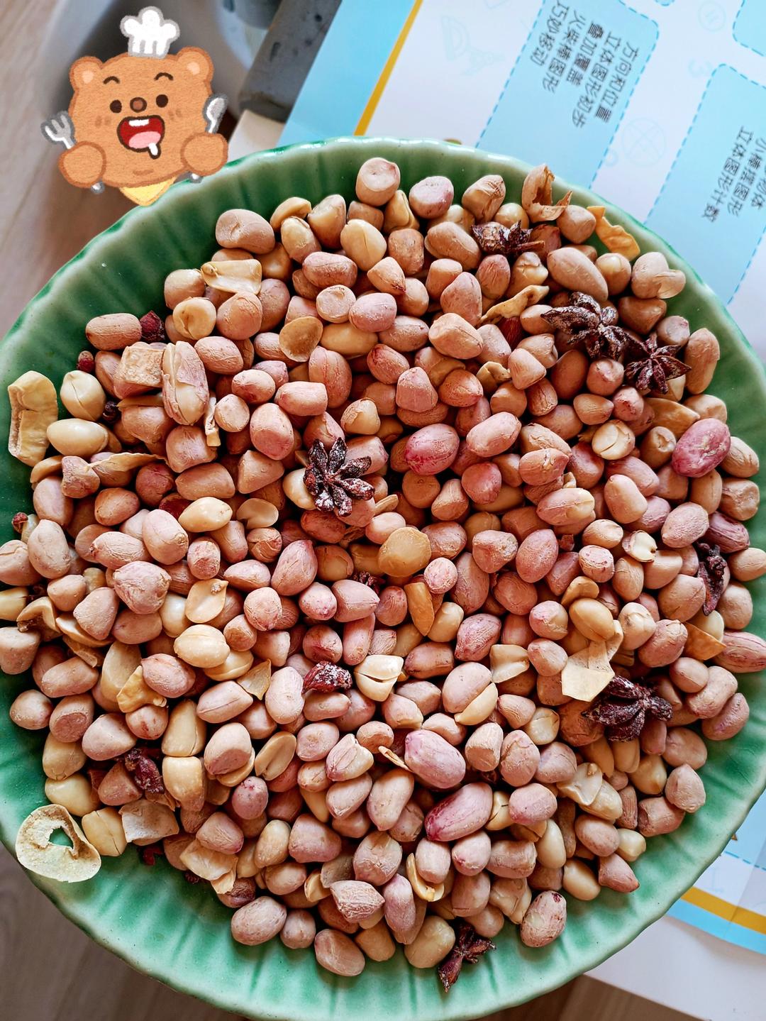椒盐花生
