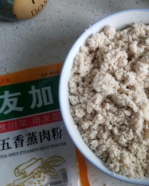 简单的粉蒸牛肉的做法 步骤1