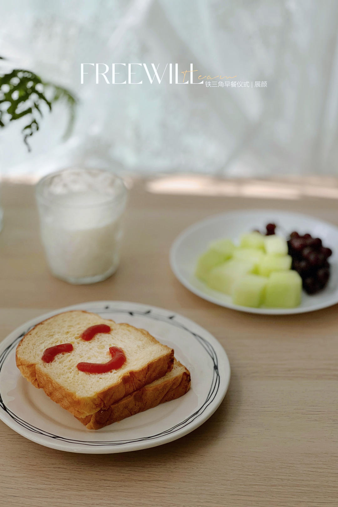 一发吐司（松软拉丝）