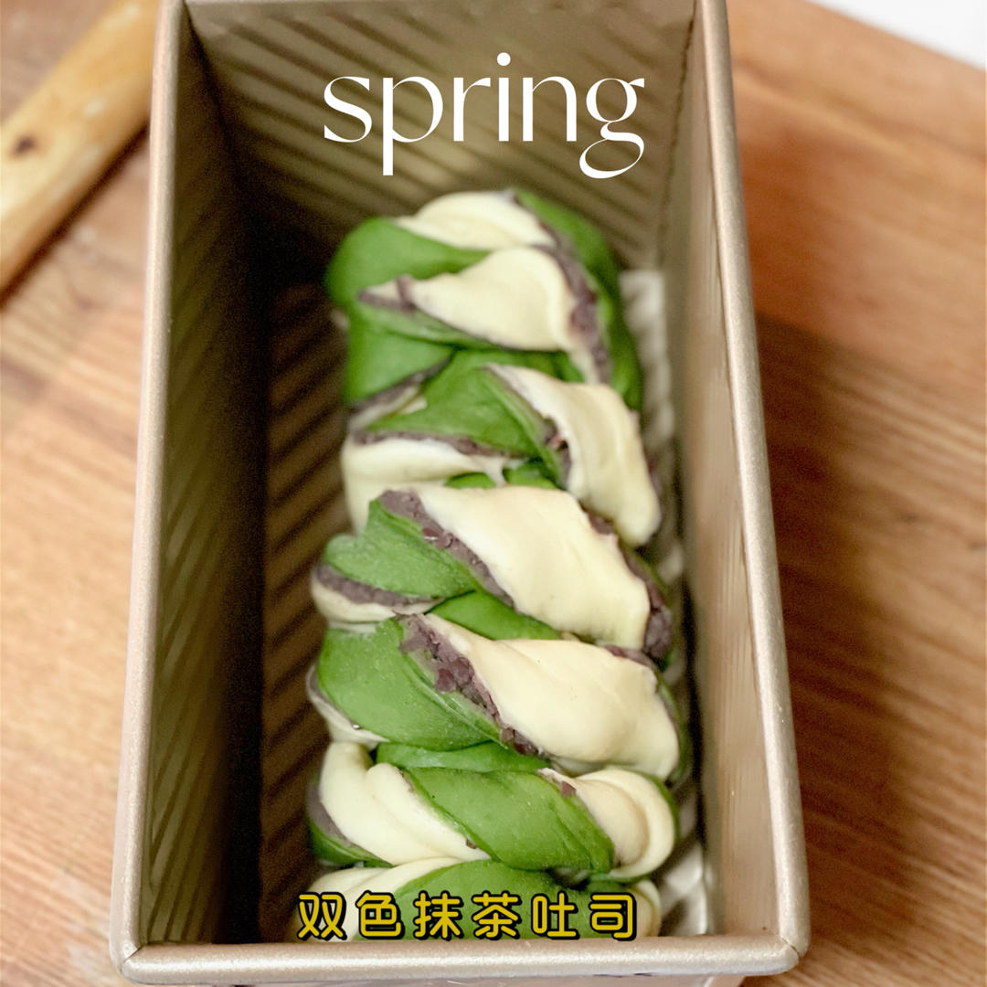 花式抹茶吐司