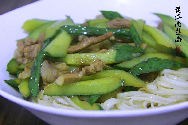 黄瓜肉丝面的做法