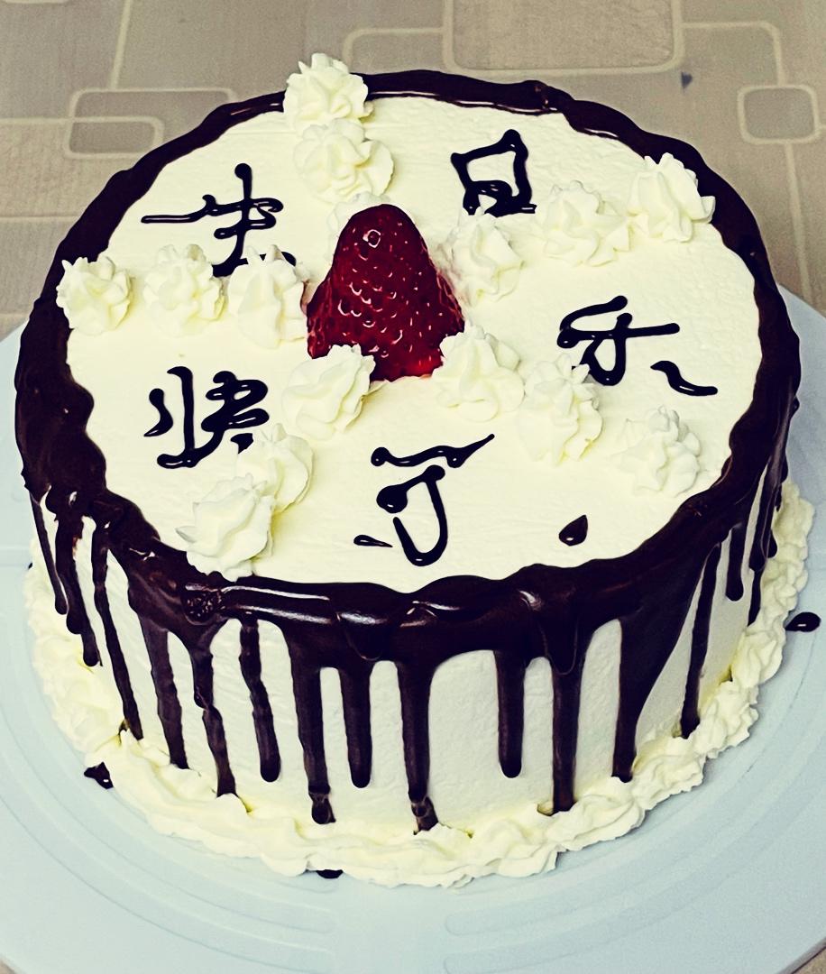 【Mr孟团队】巧克力淋面蛋糕（视频)