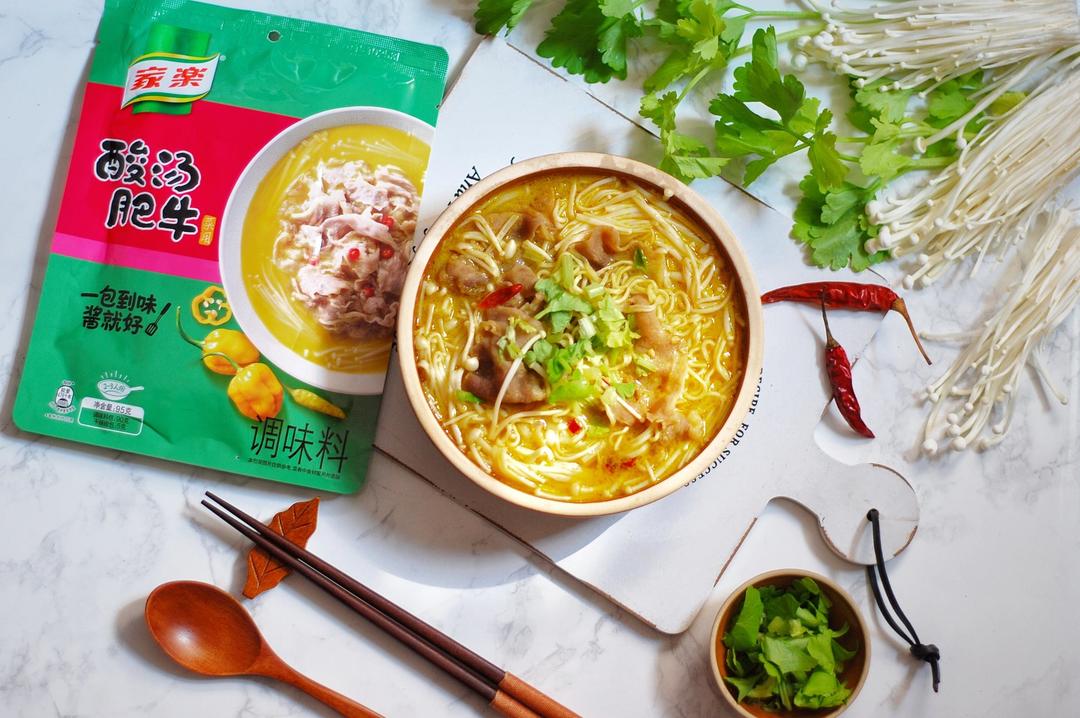 橙不方做的酸汤肥牛泡面