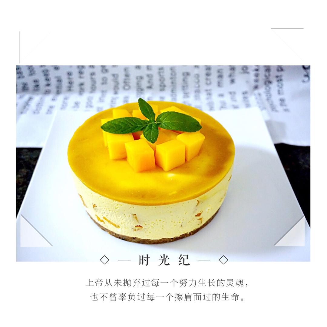 芒果慕斯蛋糕