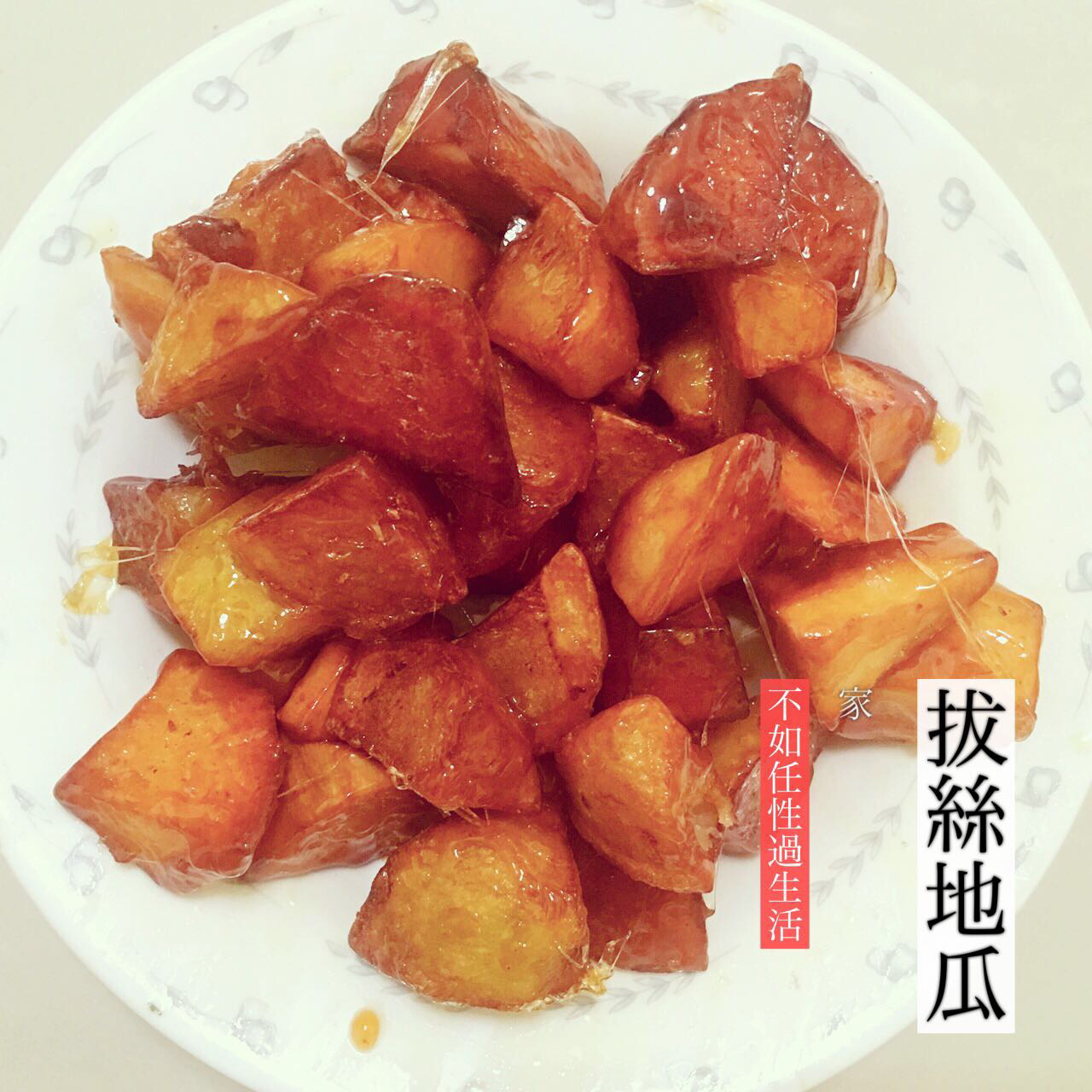 晚餐•2016年2月24日