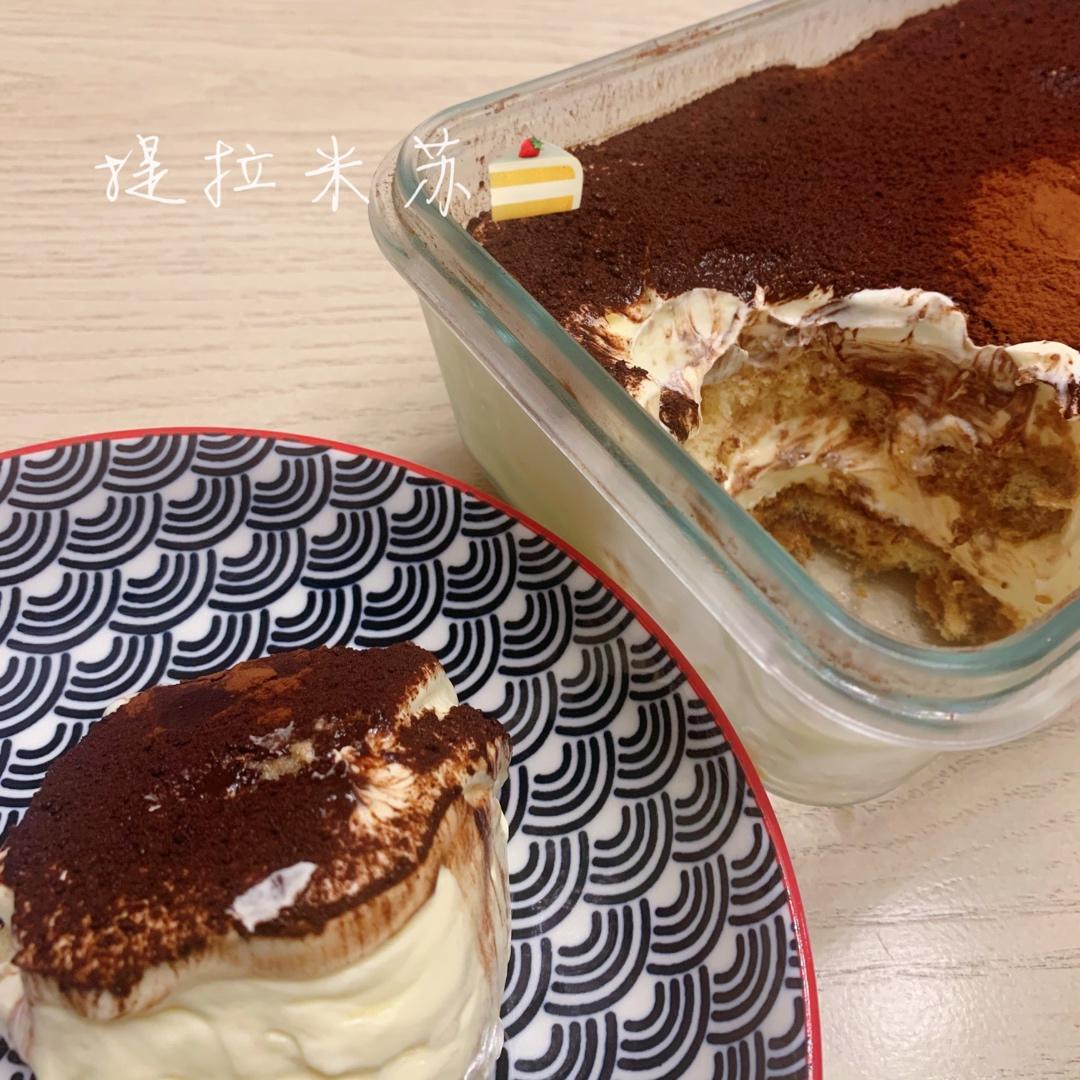 提拉米苏｛全熟版｝