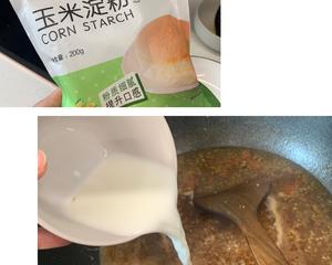 广东潮汕肠粉家常版·保姆菜谱！（配汤汁谱）的做法 步骤11