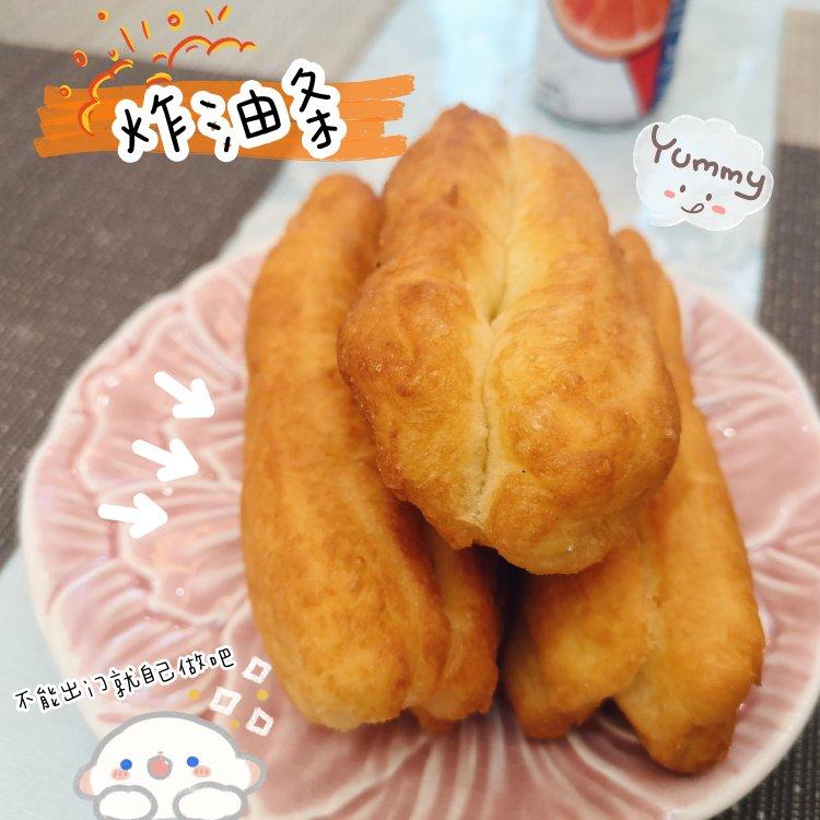 自制无泡打粉油条