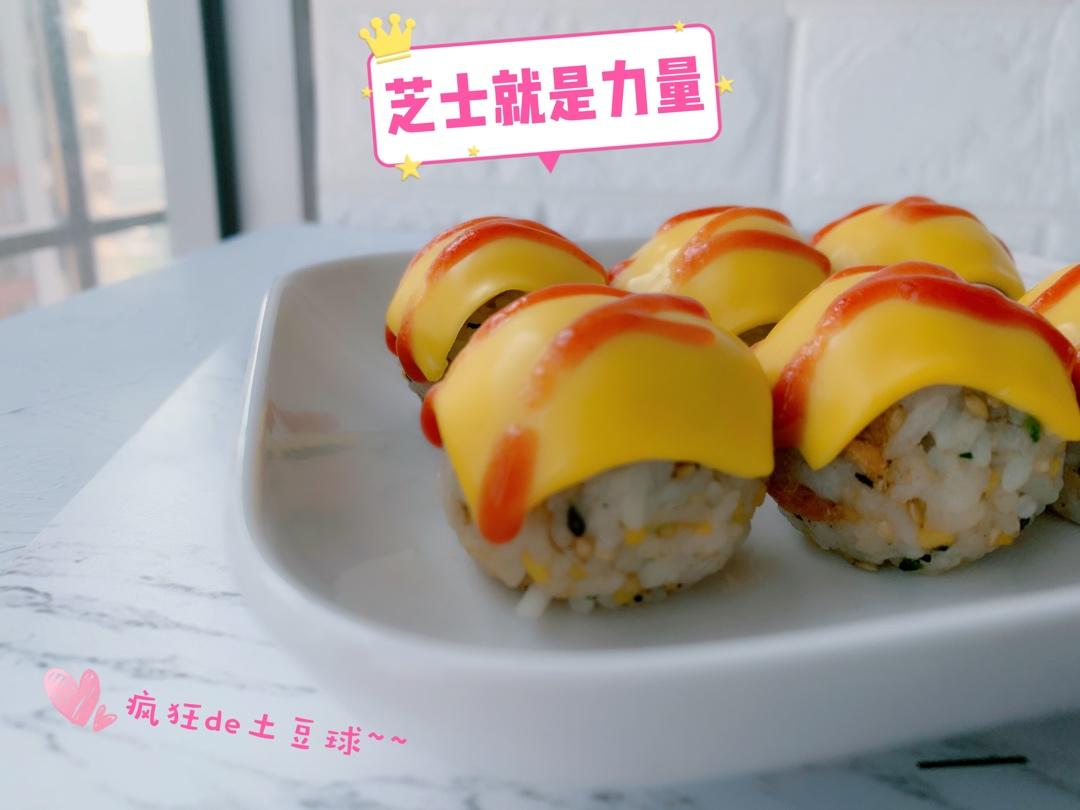 芝士就是力量【芝士肉松小饭团】