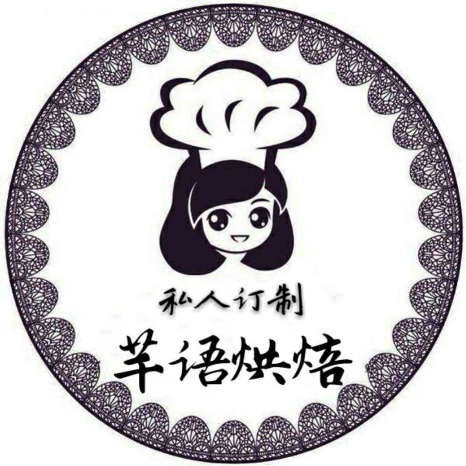 私房烘焙纯手工阿胶糕