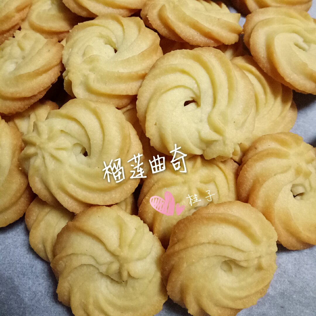 榴莲曲奇