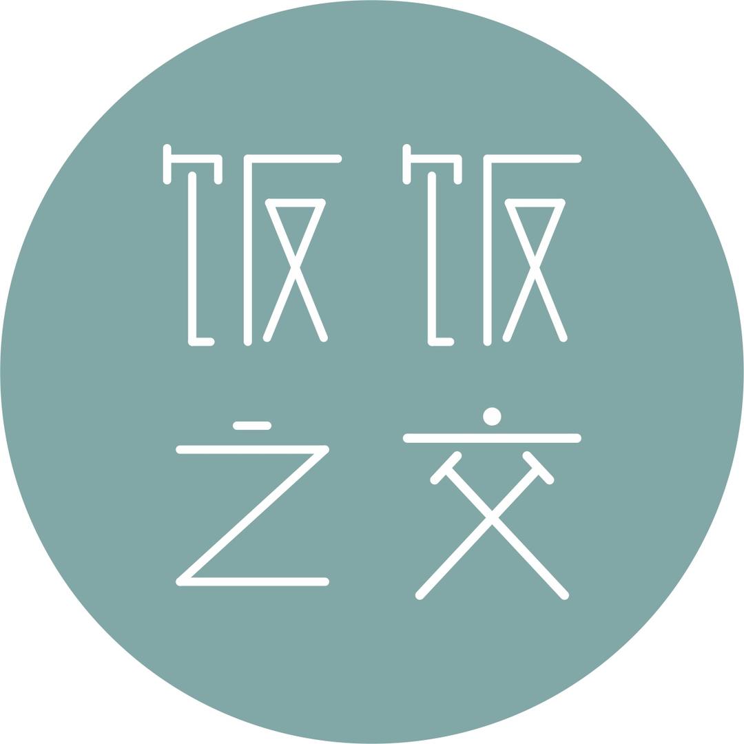 饭饭之交foodvideo